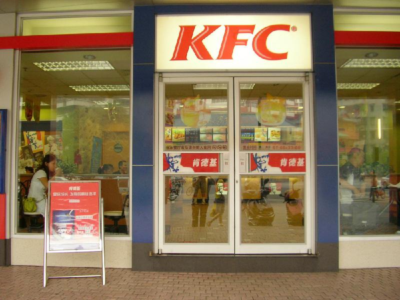 供應甘肅蘭州肯德基門肯德基型材專業(yè)制作【甘肅蘭州肯德基門批發(fā)】