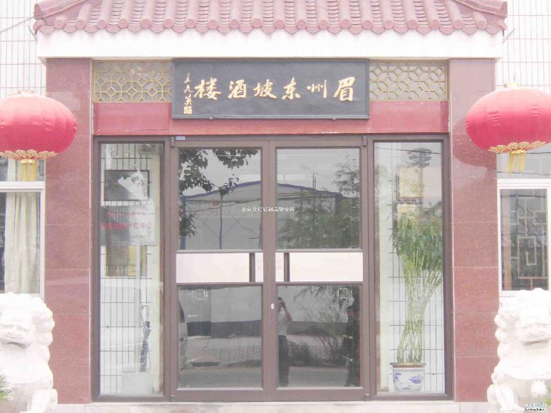 肯德基門圖片/肯德基門樣板圖 (2)