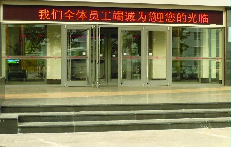 肯德基門圖片/肯德基門樣板圖 (3)