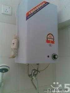 供應(yīng)賽蒙熱水器太原維修太原賽蒙熱水器售后維修