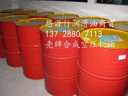 供應(yīng)殼牌萬安切削油2425S-14齊齊哈爾殼牌切削油