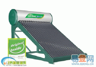 供應(yīng)鄭州斯帝特太陽(yáng)能維修