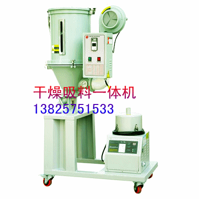 吸料機圖片/吸料機樣板圖 (2)