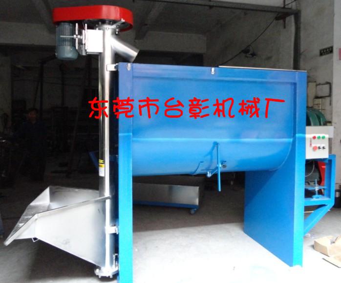 供應(yīng)200KG臥式攪拌機(jī)