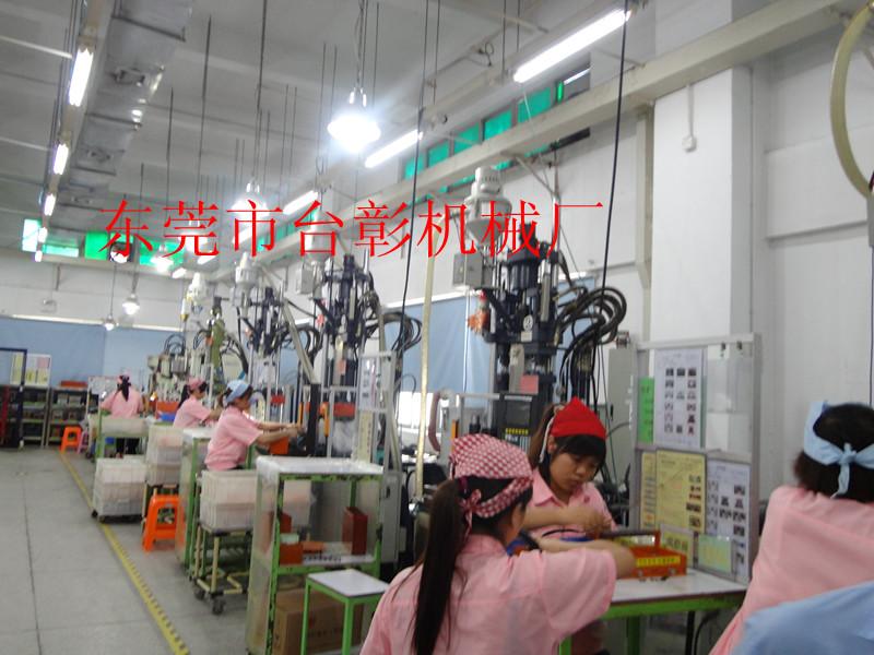 電眼吸料機圖片