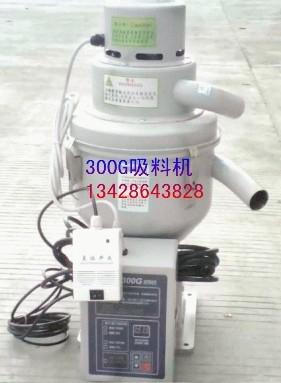 吸料機圖片/吸料機樣板圖 (3)