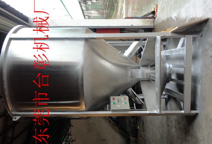 供應(yīng)東莞粉狀立式加熱攪拌機(jī)報(bào)價(jià)