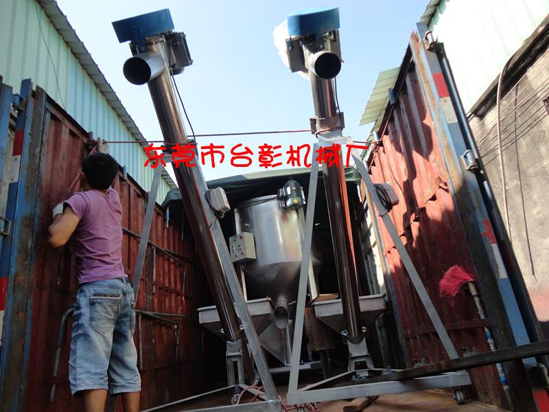 供應(yīng)螺桿全自動(dòng)上料機(jī),不銹鋼螺旋自動(dòng)上料機(jī)