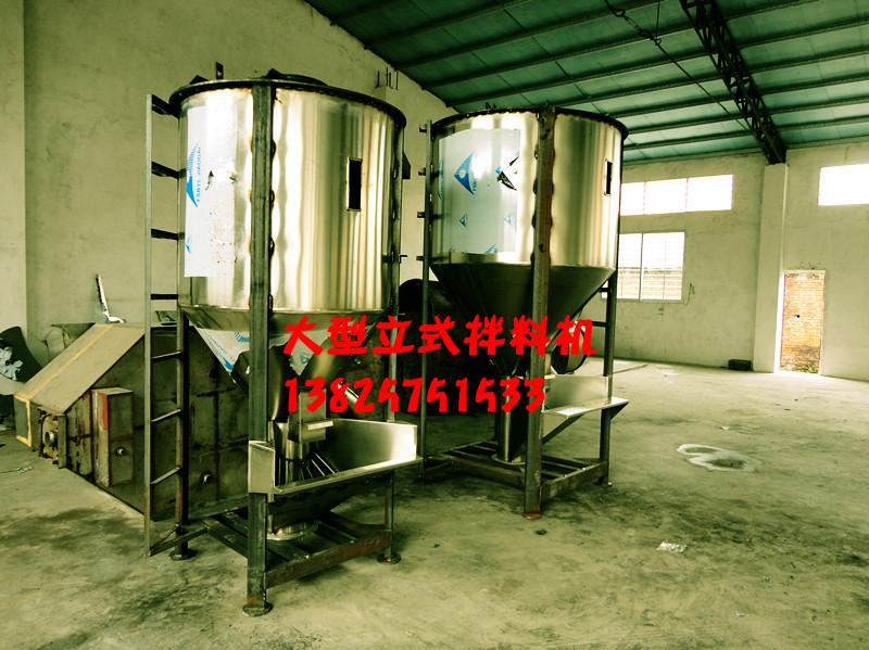 攪拌機(jī)全不銹鋼材料清洗方便,占地面積少13825751533東莞