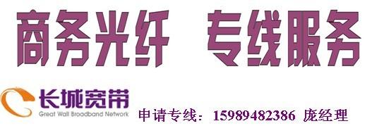 供应双路由深圳光纤上网测试15989482386庞经理图片