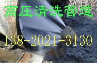 西青区高压清洗下水道清掏化粪池供应西青区高压清洗下水道清掏化粪池，西青区疏通市政管道，吸污抽泥