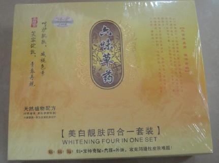 六味草藥美白靚膚二合一套裝化妝品118元/套