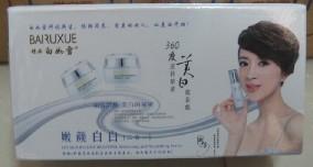 *白如雪嫩顏白白*一368元/套