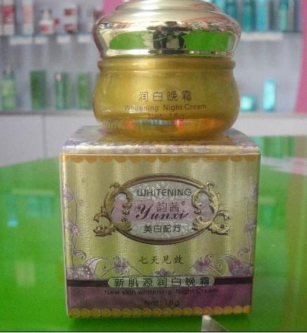 供應韻茜新肌源潤白套裝四合一198元/套