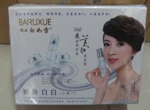 *白如雪嫩顏白白三合一210元/套