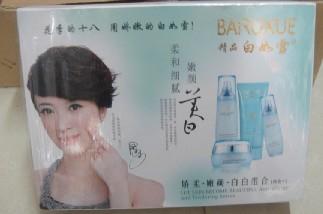 *白如雪嫩顏白白三合一210元/套