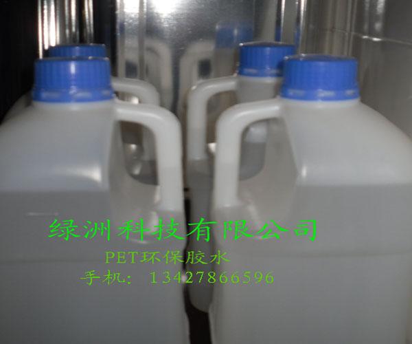 供應亞克力膠水的價格
