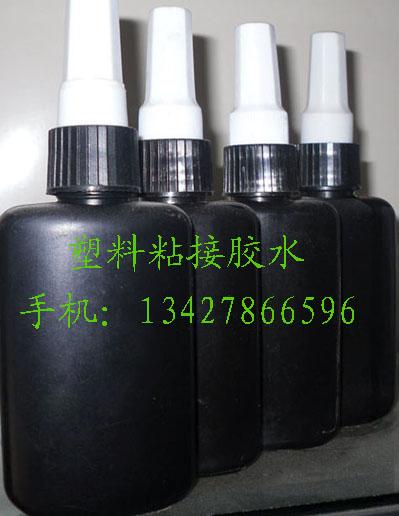 金屬無(wú)影膠水圖片/金屬無(wú)影膠水樣板圖 (2)