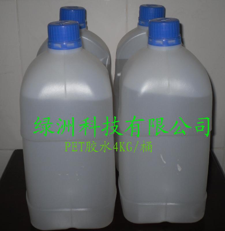 供應(yīng)四川PET料膠盒粘邊不發(fā)白膠水