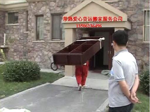 常熟搬家圖片/常熟搬家樣板圖 (3)
