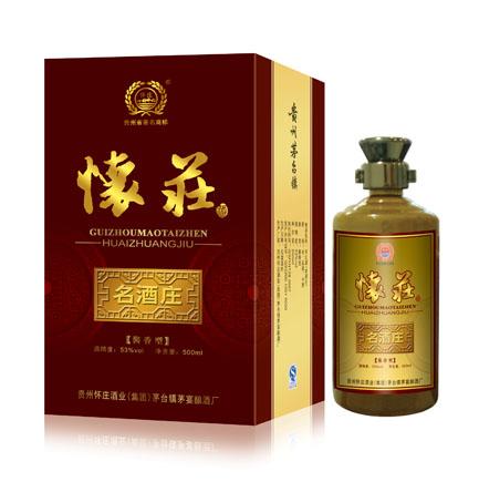 贵州茅台镇怀庄酒业名酒庄图片