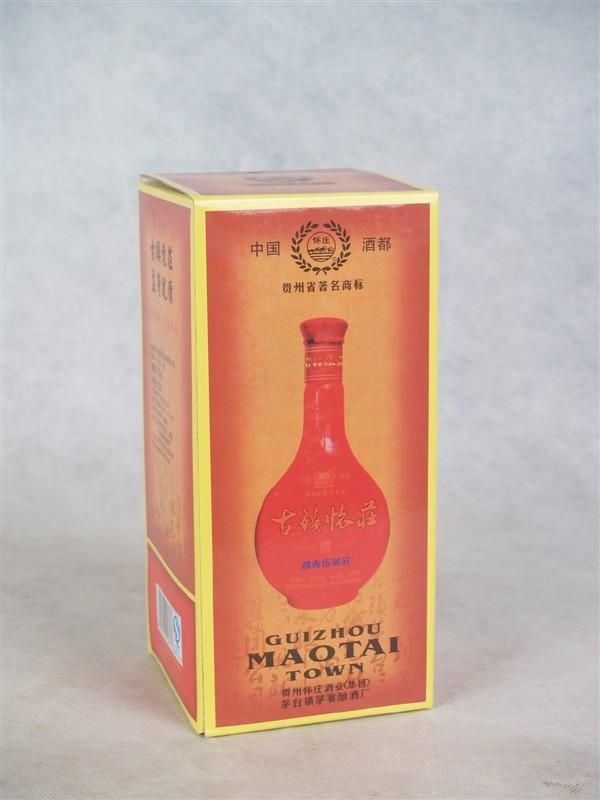 供應(yīng)古鎮(zhèn)懷莊