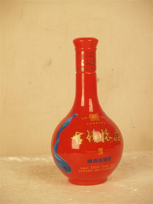供應(yīng)貴州懷莊酒業(yè)新號(hào)莊瓶子酒