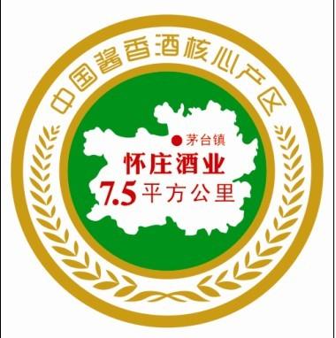 供應懷莊酒業(yè)紅色醬三星陳釀酒