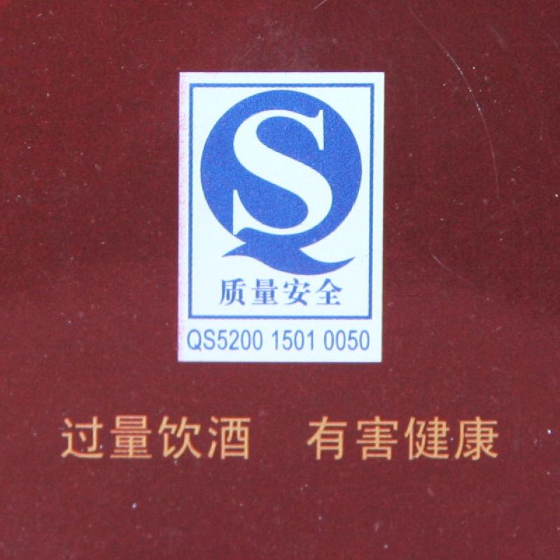 供應(yīng)懷莊醬酒莊熱銷陳釀酒