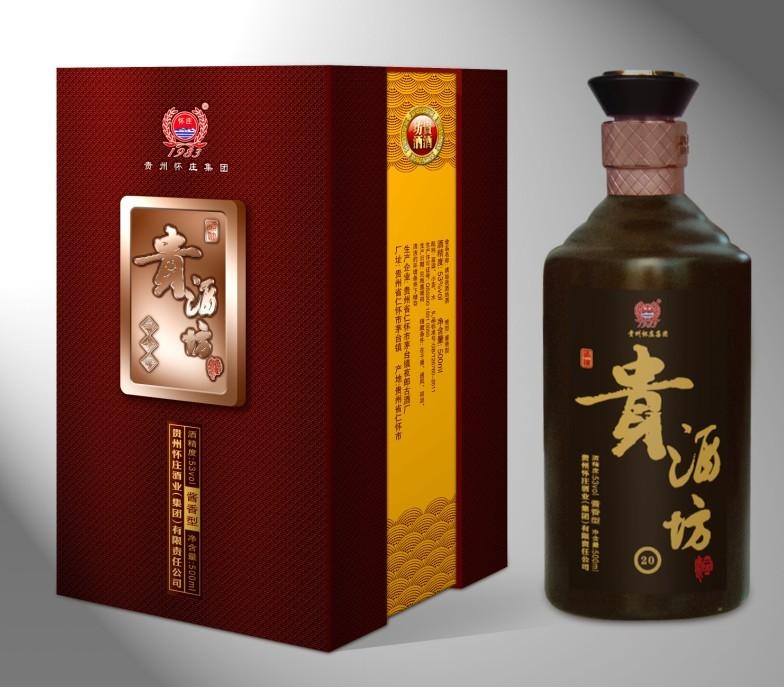 贵州怀庄贵酒坊20年陈酿图片