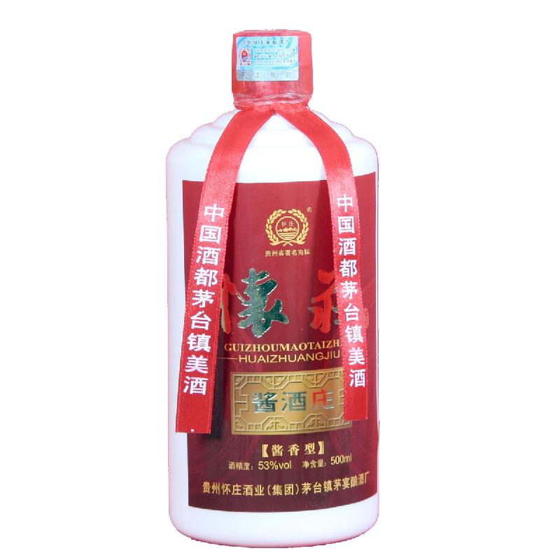 供應(yīng)懷莊美酒醬酒莊陳釀酒