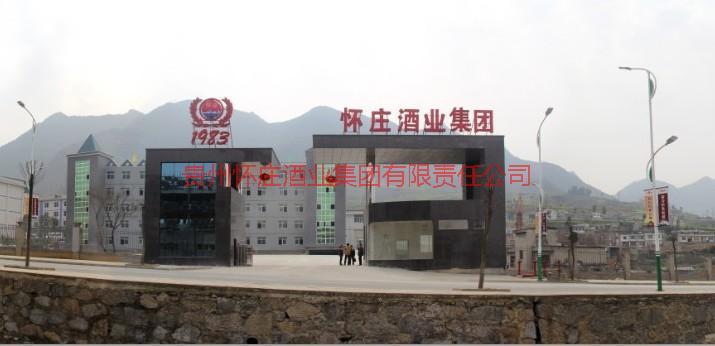 供應(yīng)懷莊醬酒莊醬香白酒，白酒，醬酒，三十年品質(zhì)，懷莊，懷莊白酒