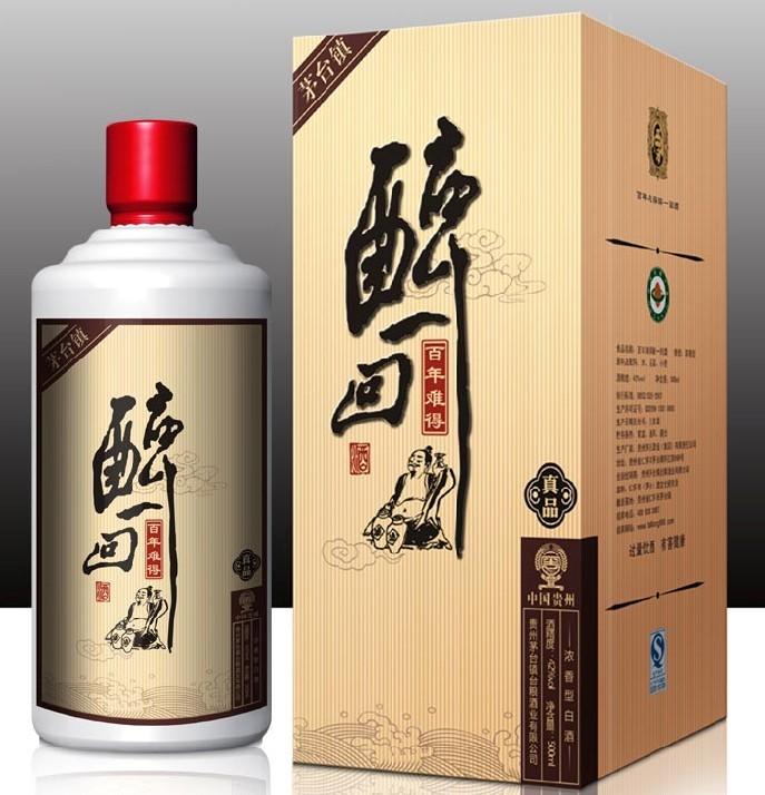 怀庄系列醉一回珍品陈酿酒图片