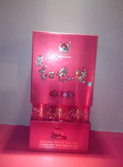 供應(yīng)懷莊集團(tuán)紅色醬中將陳釀熱銷酒