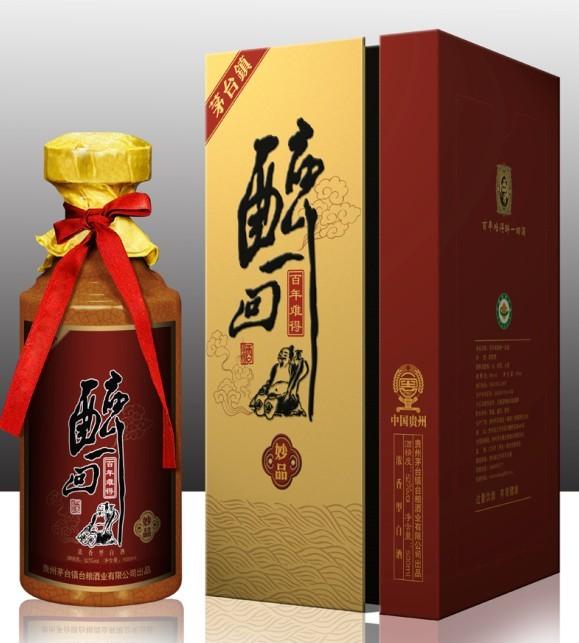 供應(yīng)懷莊醉一回妙品酒