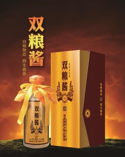 怀庄酒业双粮酱酒图片