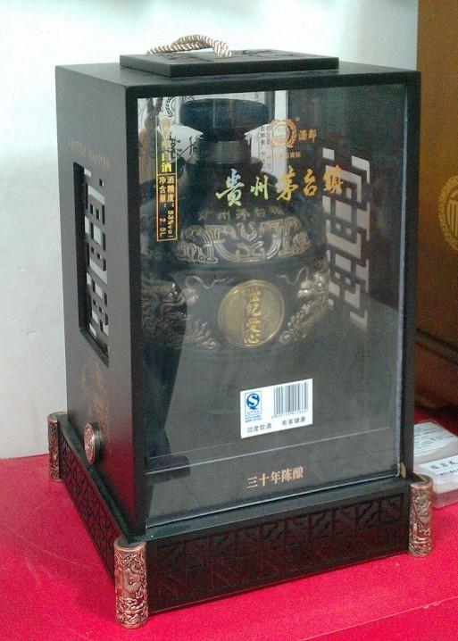 供應懷莊世紀愛心酒銷售