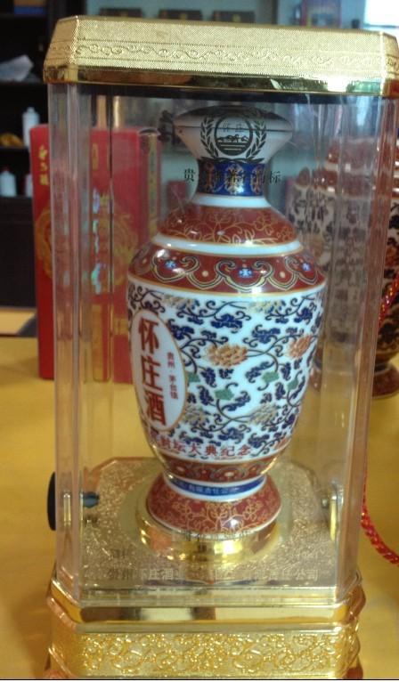 供應(yīng)酒都懷莊酒業(yè)集團(tuán)景德鎮(zhèn)珍藏酒