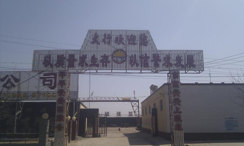 耐用抗老化的鋼格板圖片