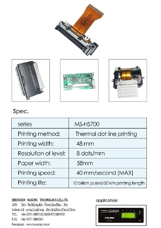 供應(yīng)汽車行駛記錄儀熱敏打印機(jī)701汽車黑