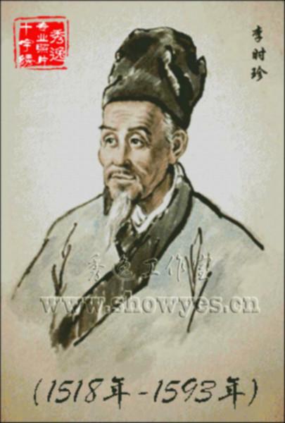 名人肖像十字繡秀逸專業(yè)照片十字圖片