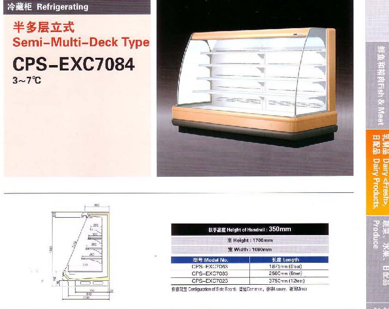 供應(yīng)大連三洋超市風(fēng)幕柜CPW-EXC084價(jià)格