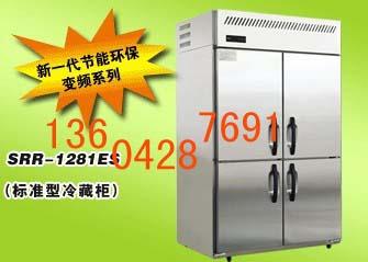 三洋雙門雪柜SRR-681FC