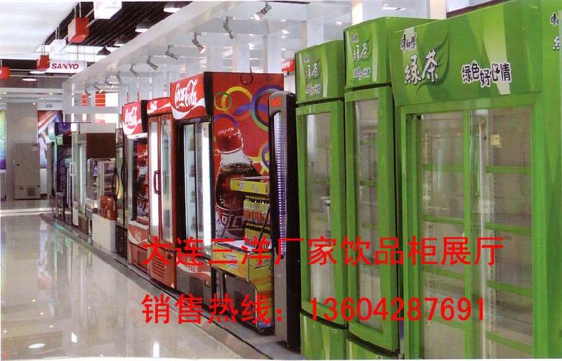 供應(yīng)三洋冷柜SRR-1281CP