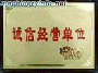 供应长沙厂家代理【长虹空调维修】长沙厂家代理长虹空调维修