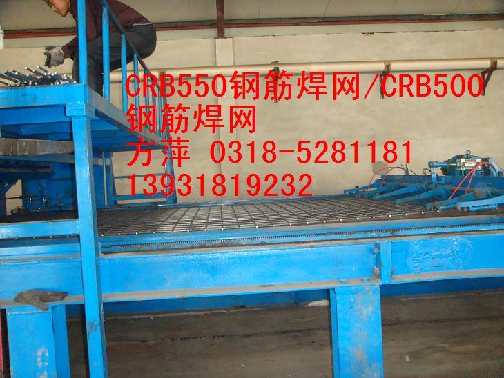 供應直徑8厘的D8型冷軋帶肋鋼筋焊接網(wǎng)