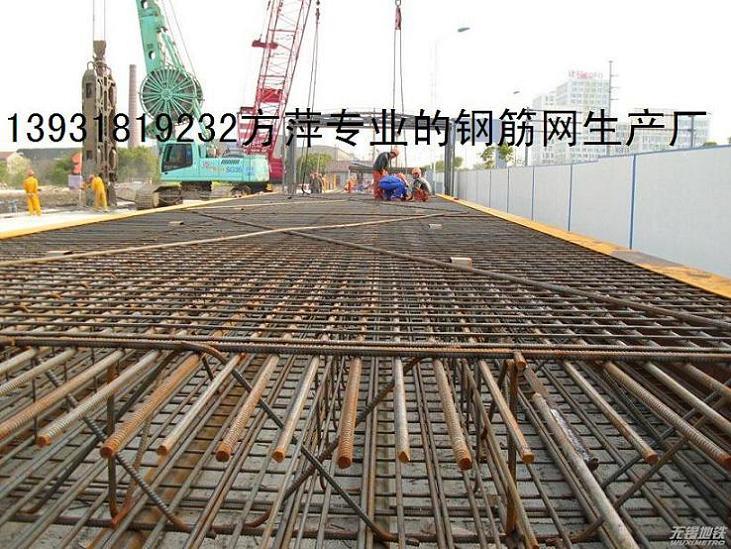 供應(yīng)鋼筋網(wǎng)工程用防裂網(wǎng)筋網(wǎng)CRB550