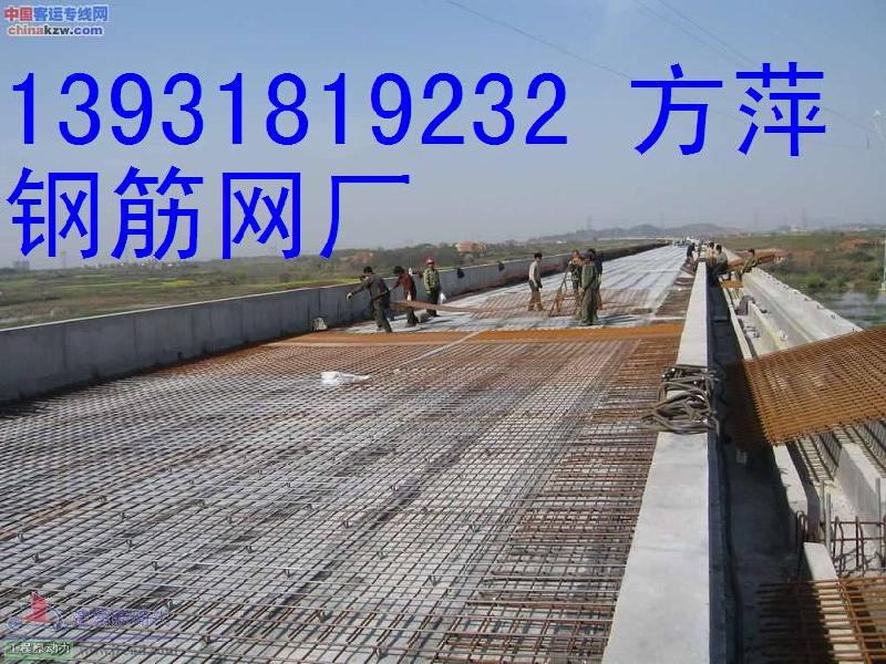 供應(yīng)橋面防裂用CRB550材質(zhì)D9鋼筋網(wǎng)片