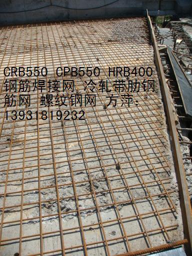 供應橋面鋪裝D9D8D6D10鋼筋網
