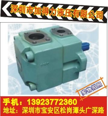 供應(yīng)深圳寶安油研YUKEN液壓油泵店鋪